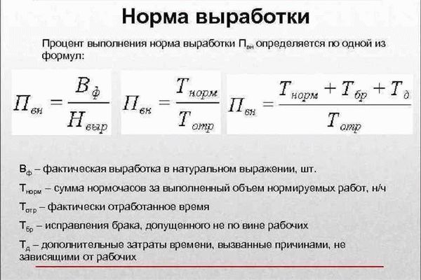 Обязательно подавайте сведения о численности персонала в налоговую