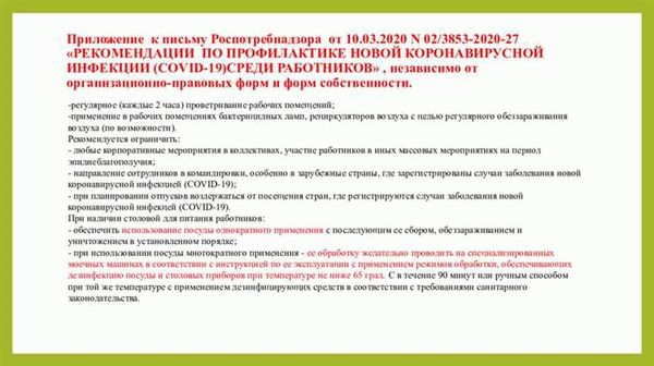 Основные моменты процесса рассмотрения жалобы