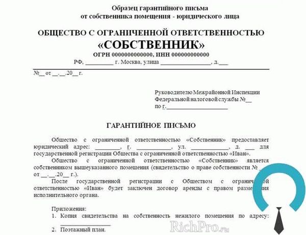 Последствия отсутствия согласия собственников помещения