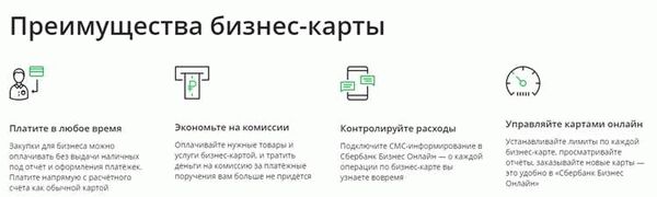 Полезные сервисы для торговли