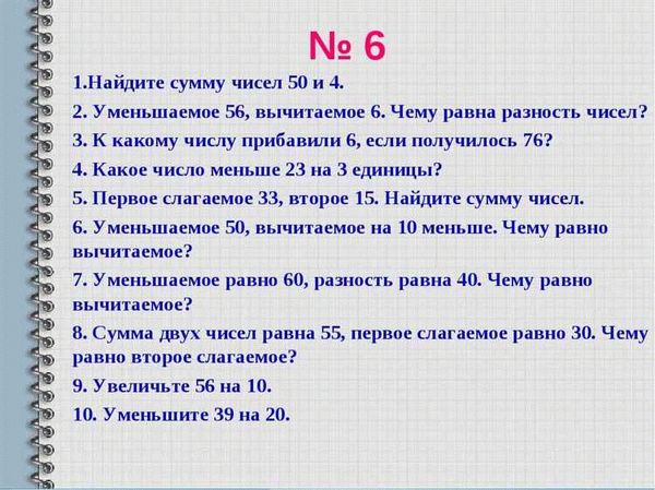 Сколько лет учащиеся и какой класс они посещают?