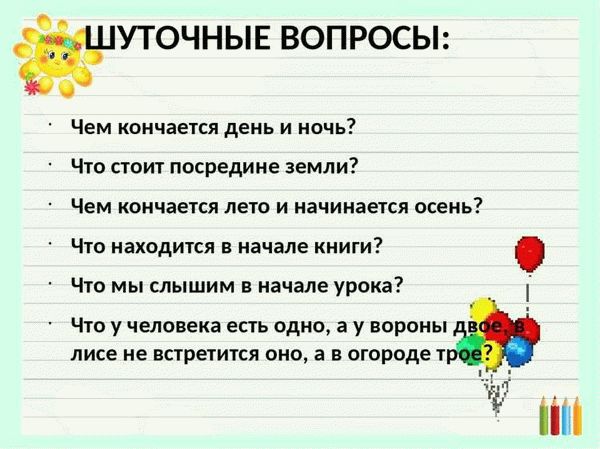 Средний возраст учеников и их классы