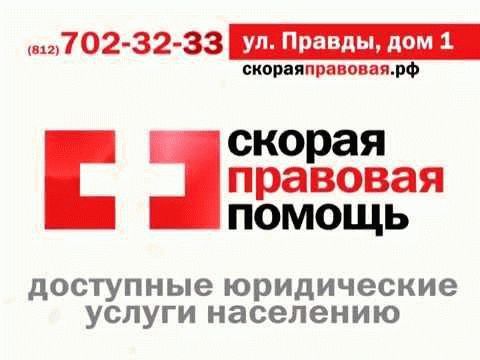 Процесс оказания юридической помощи: от звонка до полного освобождения!