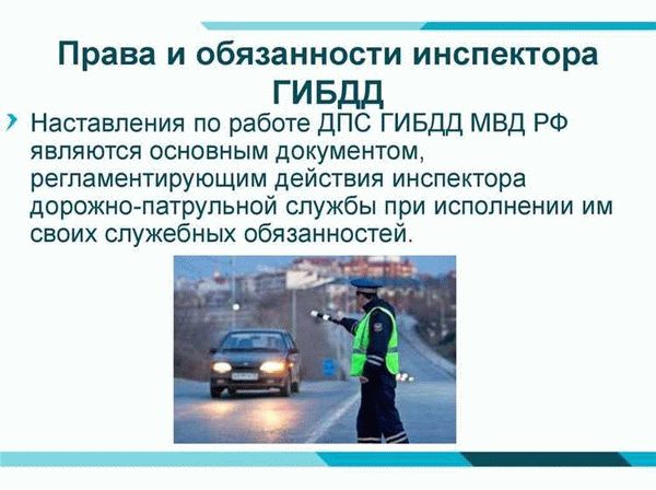 Смысл понятия «безопасное расстояние между авто»