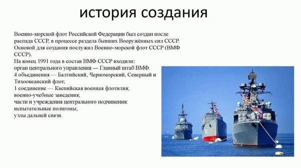 Размер военно-морского флота