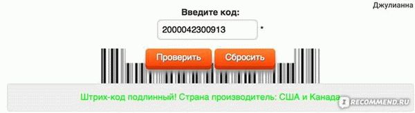 Что такое батч-код и чем он отличается от штрих-кода?