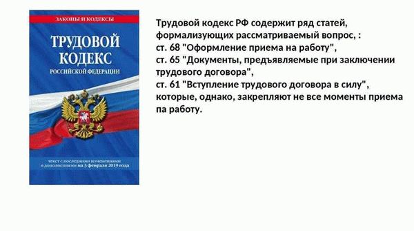 Ст. 153.1 СК РФ: Понятие и содержание