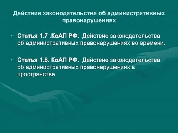 Комментарий к Ст. 54 Конституции Российской Федерации