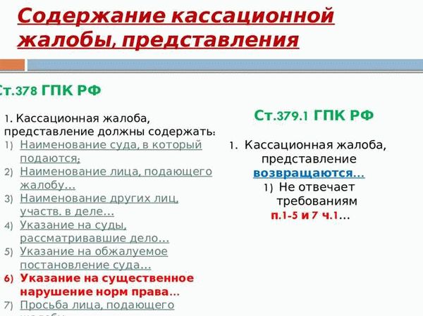 Примеры практического применения статьи 198 ГПК РФ