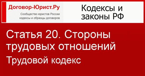 Обязательства работодателя в случае увольнения работника