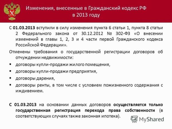 Ст. 291 УК РФ с Комментариями 2022-2023 года