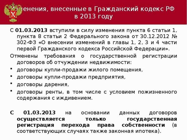 Очередность погашения долга в исполнительном производстве: основные положения