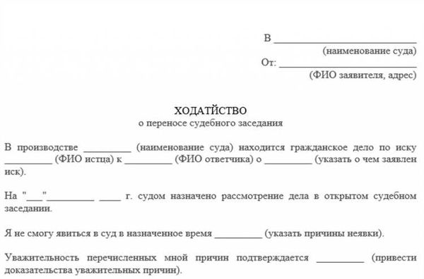 Примеры применения статьи 4 ГПК РФ