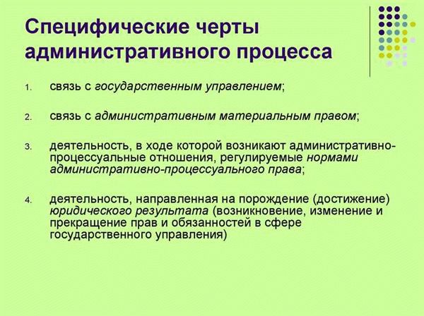 РАССМОТРЕНИЕ ДЕЛА ПЕРВОЙ ИНСТАНЦИЕЙ