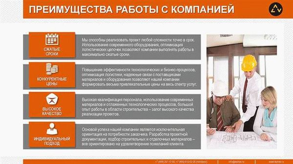 Преимущества жизни в жилом комплексе