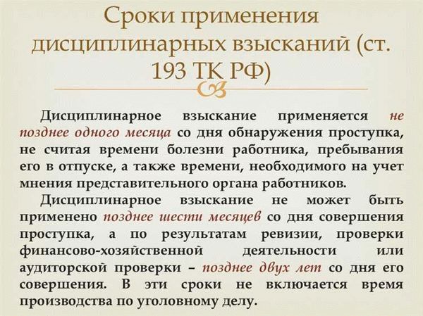 Статья 116 Трудового кодекса РФ: действующая редакция на 2025 год и комментарии