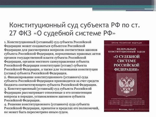  Практическое применение статьи 122 Трудового кодекса Российской Федерации 