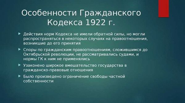 Статья 31 Гражданского кодекса РФ