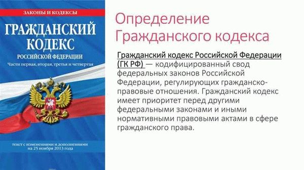 Возможность чтения статьи 81 Конституции Российской Федерации онлайн