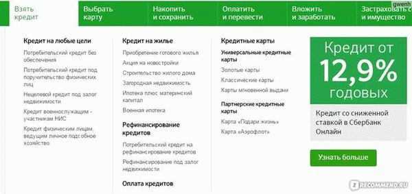 Выгодна ли покупка авто в кредит через банк?