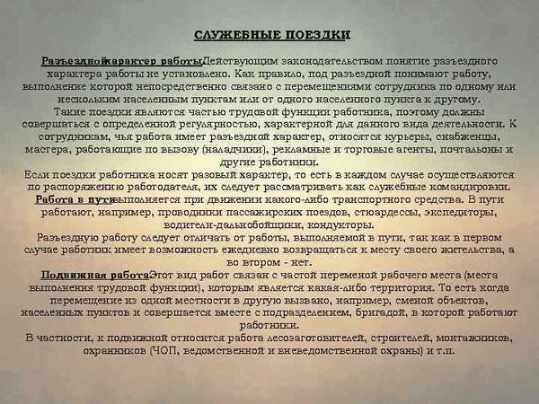 База знаний − Aviasales для бизнеса − сервис для организации командировок, дешевые билеты для юридических лиц: в чем разница