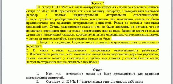 Свердловчане могут обратиться в суд через многофункциональные офисы