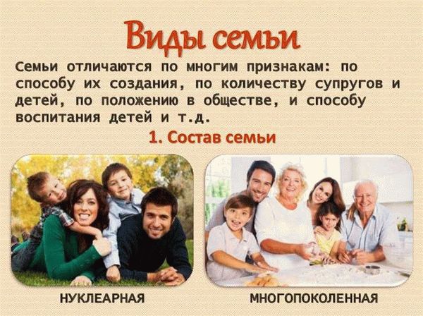 Что делать родителям двух детей?