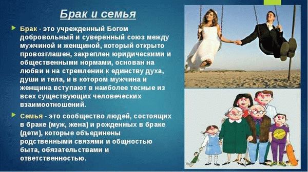 Принципы детско-родительских отношений