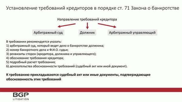 Какие виды платежей существуют в банкротстве