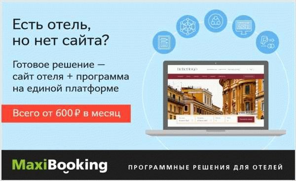 Гарантия безопасности и конфиденциальности