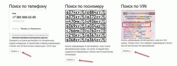 Консультация с юристом или детективом