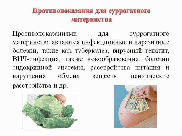 Информация для генетических родителей в Москве