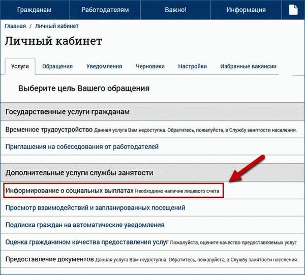 Станьте на учет и найдите работу в Москве вместе с Центром занятости населения