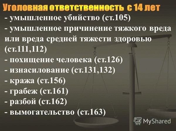 Как выбрать адвоката в ситуации угрозы убийством или причинением тяжкого вреда здоровью