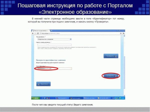 Документы для оформления