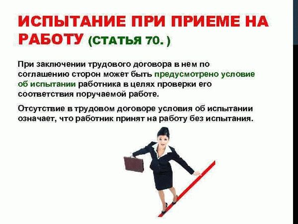 Несоответствие корпоративной культуре