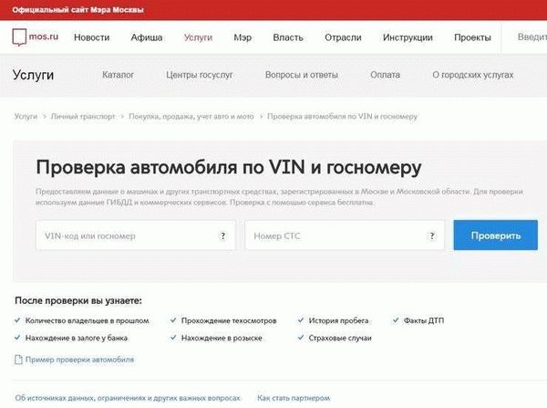 Почему сложно установить владельца транспортного средства?