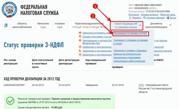 Как найти проверенное сервисное агентство для контроля задолженности