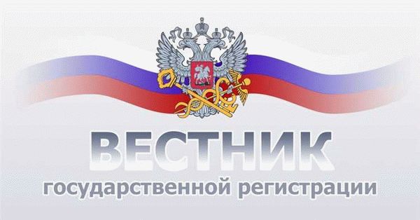 Регистрация индивидуальных предпринимателей