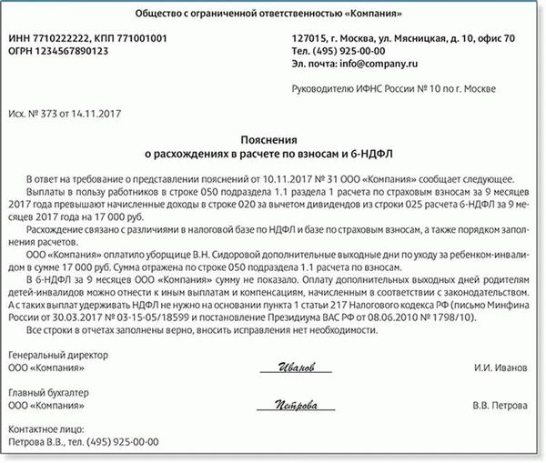 Примеры операций по зачислению зарплаты на банковский счет