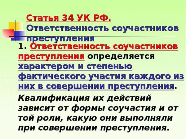 Исполнитель