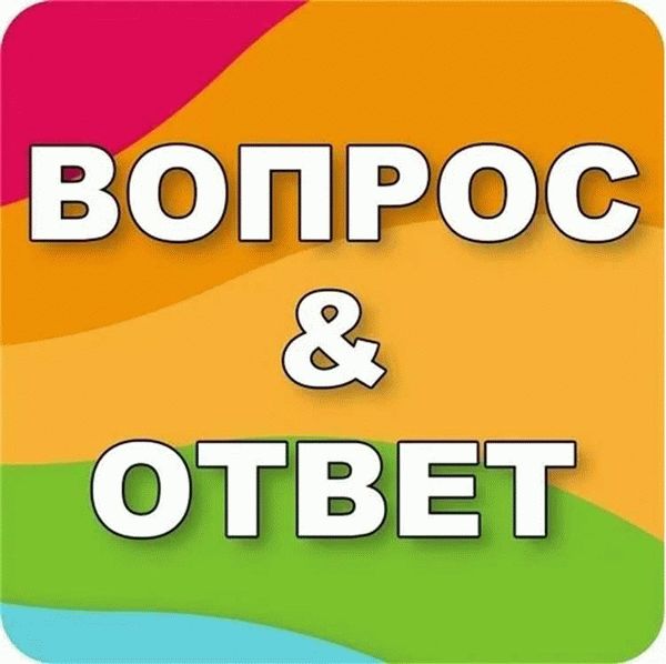 Способы поиска своего пенсионного фонда