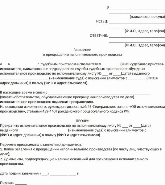 Возможные последствия невыплаты алиментов с индивидуального предпринимателя