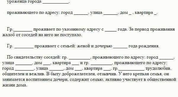 Транспортная доступность и инфраструктура