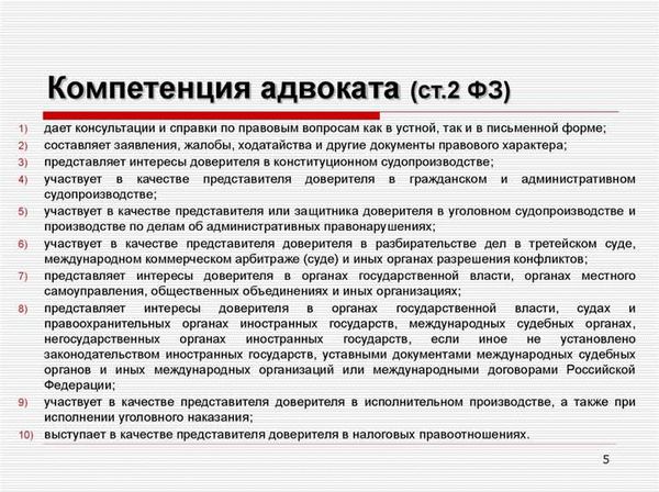 Преимущества обращения к адвокату в Самаре и Москве по вопросам паспортных данных