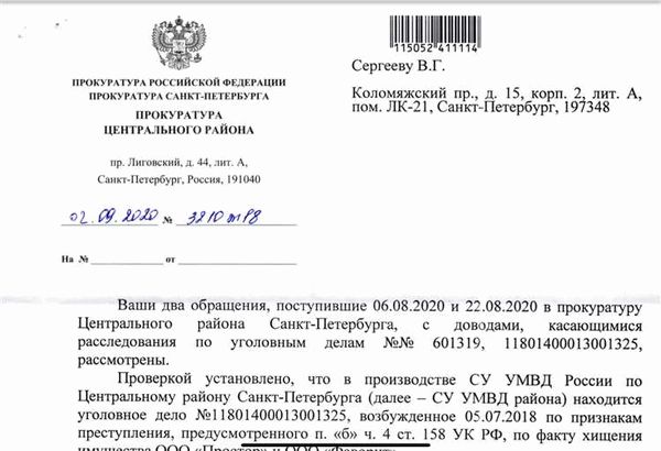 Законодательство и персональные данные в паспорте: актуальный взгляд