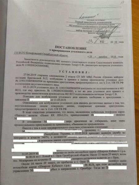 Задержание подозреваемого - Адвокат в Самаре и Москве - представительство в суде и юридические услуги