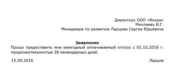 Какие документы надо приложить к заявлению