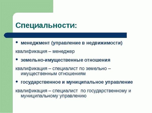 Обучение после 9 класса