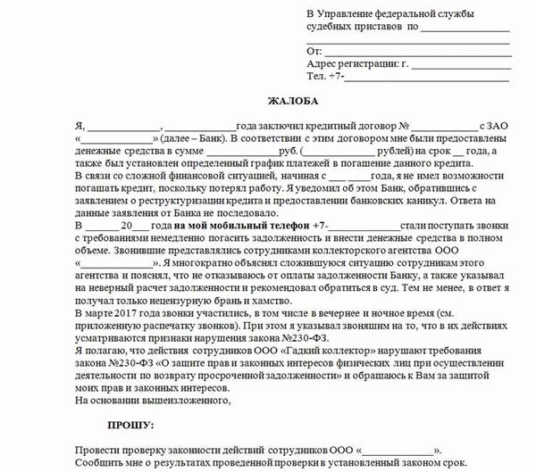 Нарушения пожарной безопасности: ответственность и меры, принимаемые в отношении нарушителя или организации